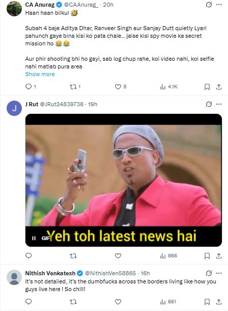 आदित्य
